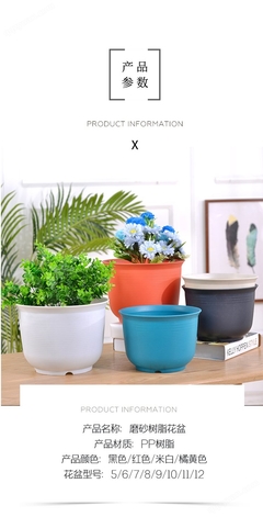 塑料花盆 創意樹脂塑料花盆陽臺種花種菜多肉栽綠蘿園藝苗圃