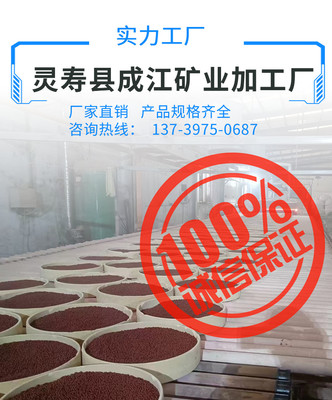 白蛭石粉末的多功能應用與廠家批發優勢