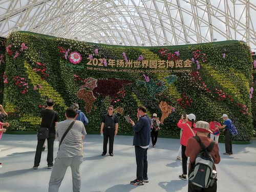 儀征棗林灣世界園藝博覽會印象